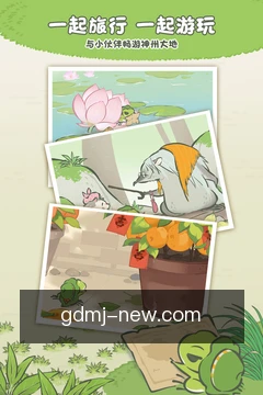 项目提醒