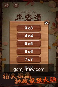 离线必备