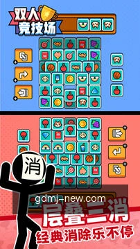 快捷动作
